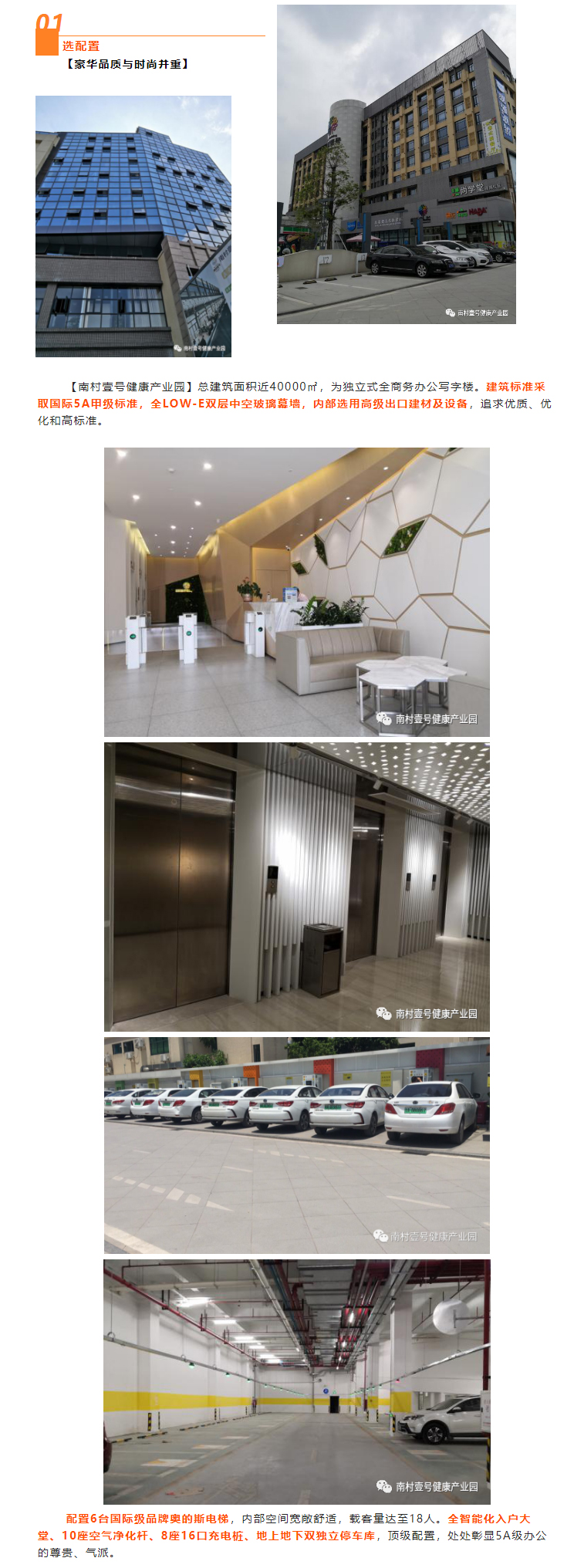 77779193永利官网(集团)有限公司