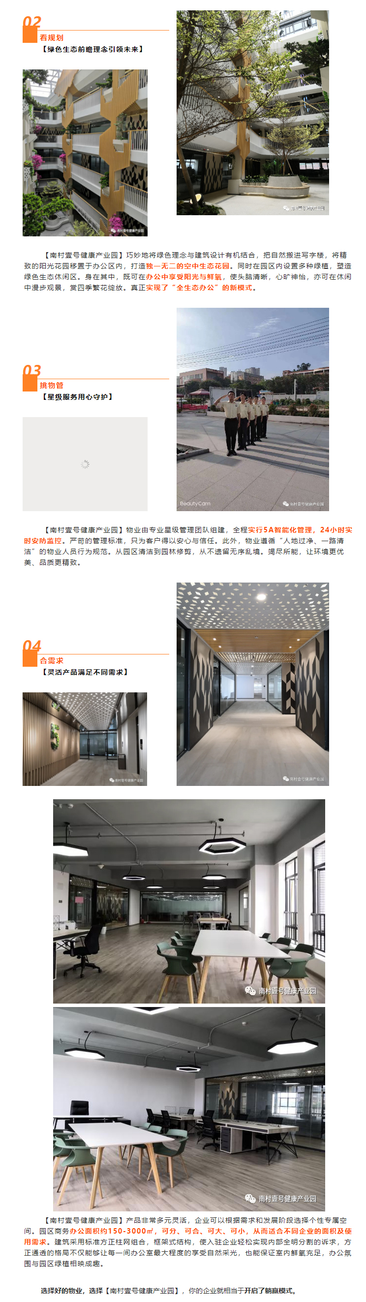 77779193永利官网(集团)有限公司