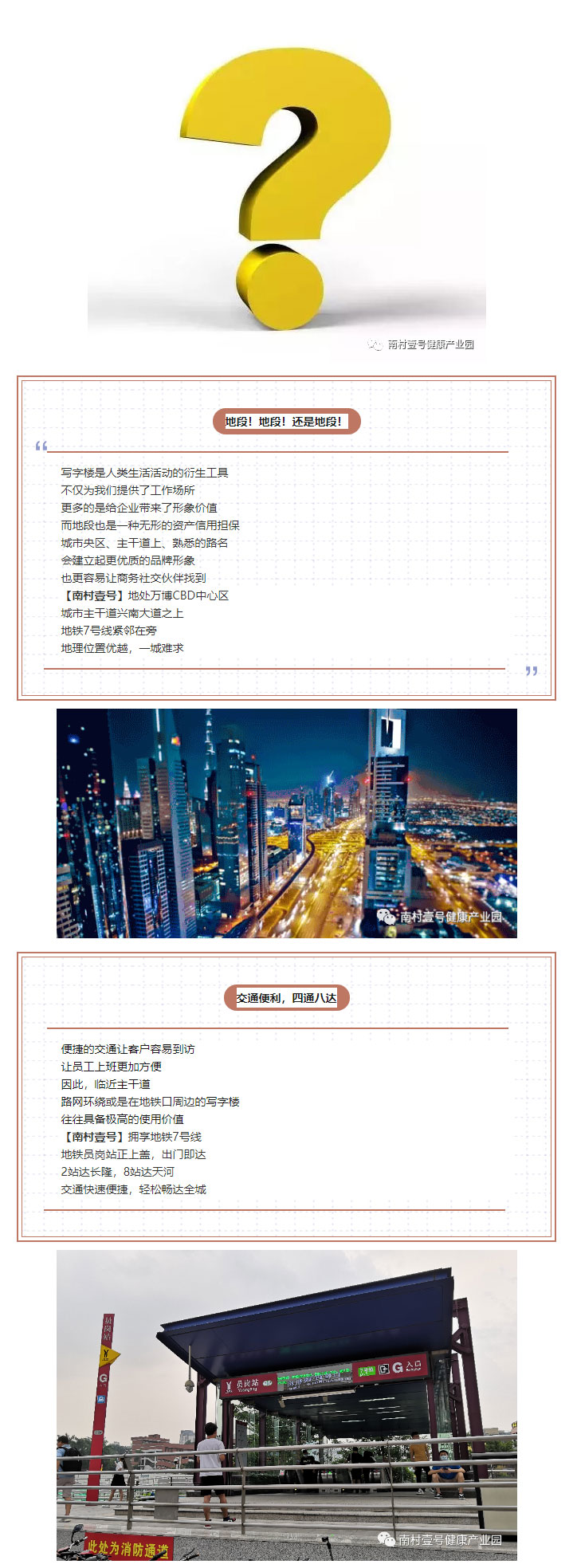 77779193永利官网(集团)有限公司