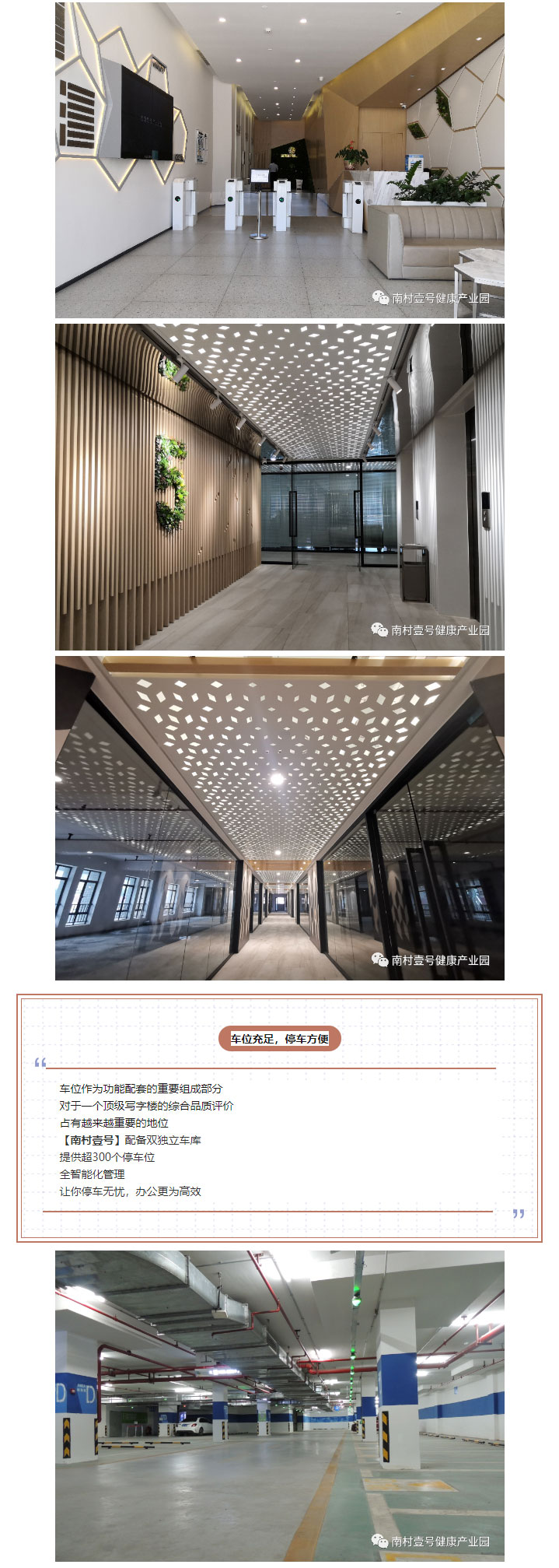 77779193永利官网(集团)有限公司