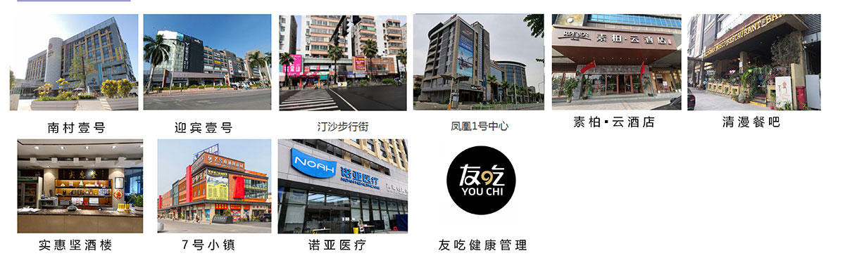 77779193永利官网(集团)有限公司