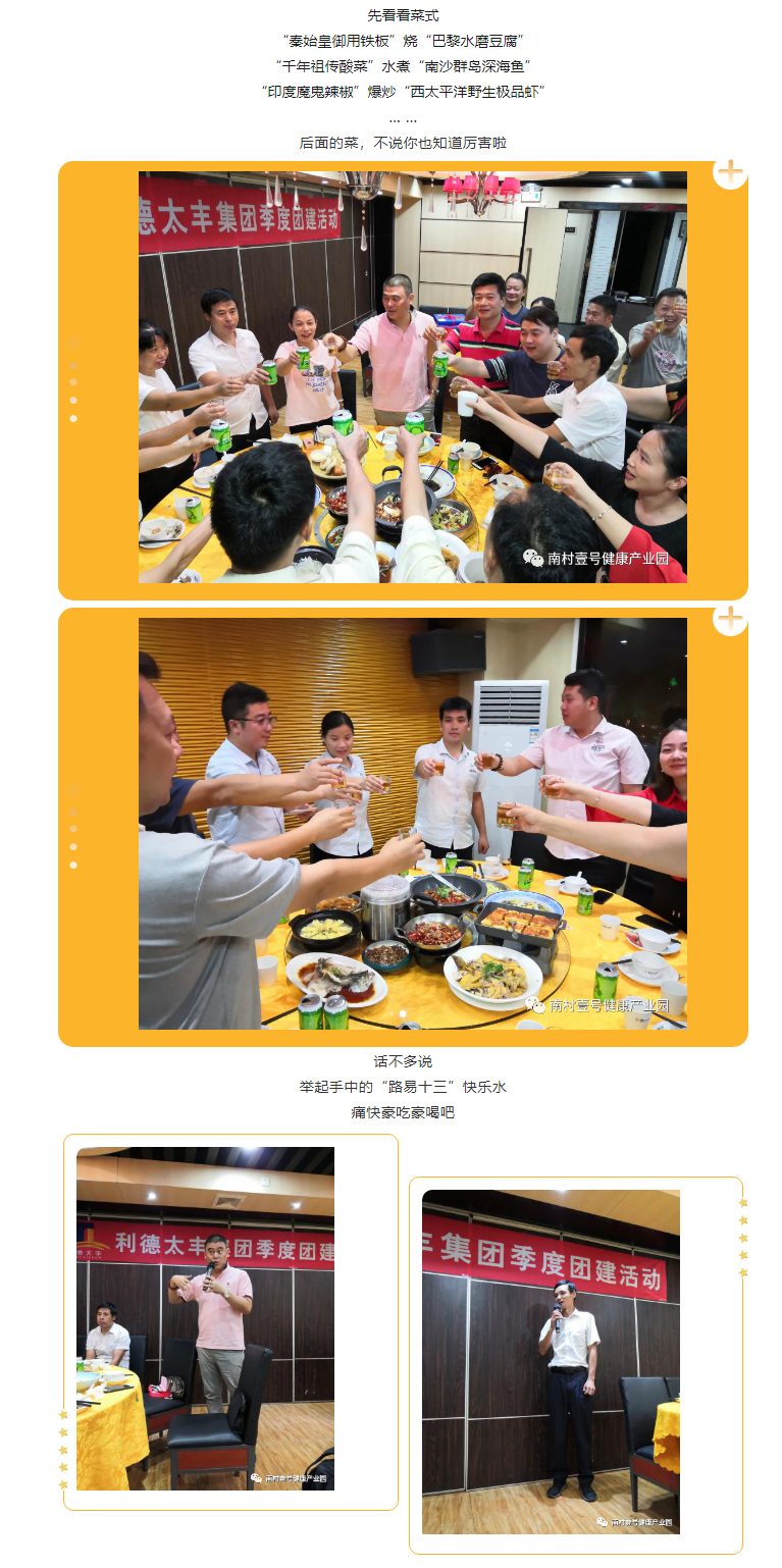 77779193永利官网(集团)有限公司