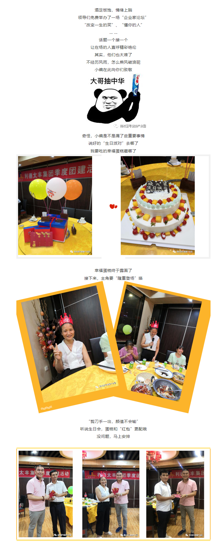 77779193永利官网(集团)有限公司