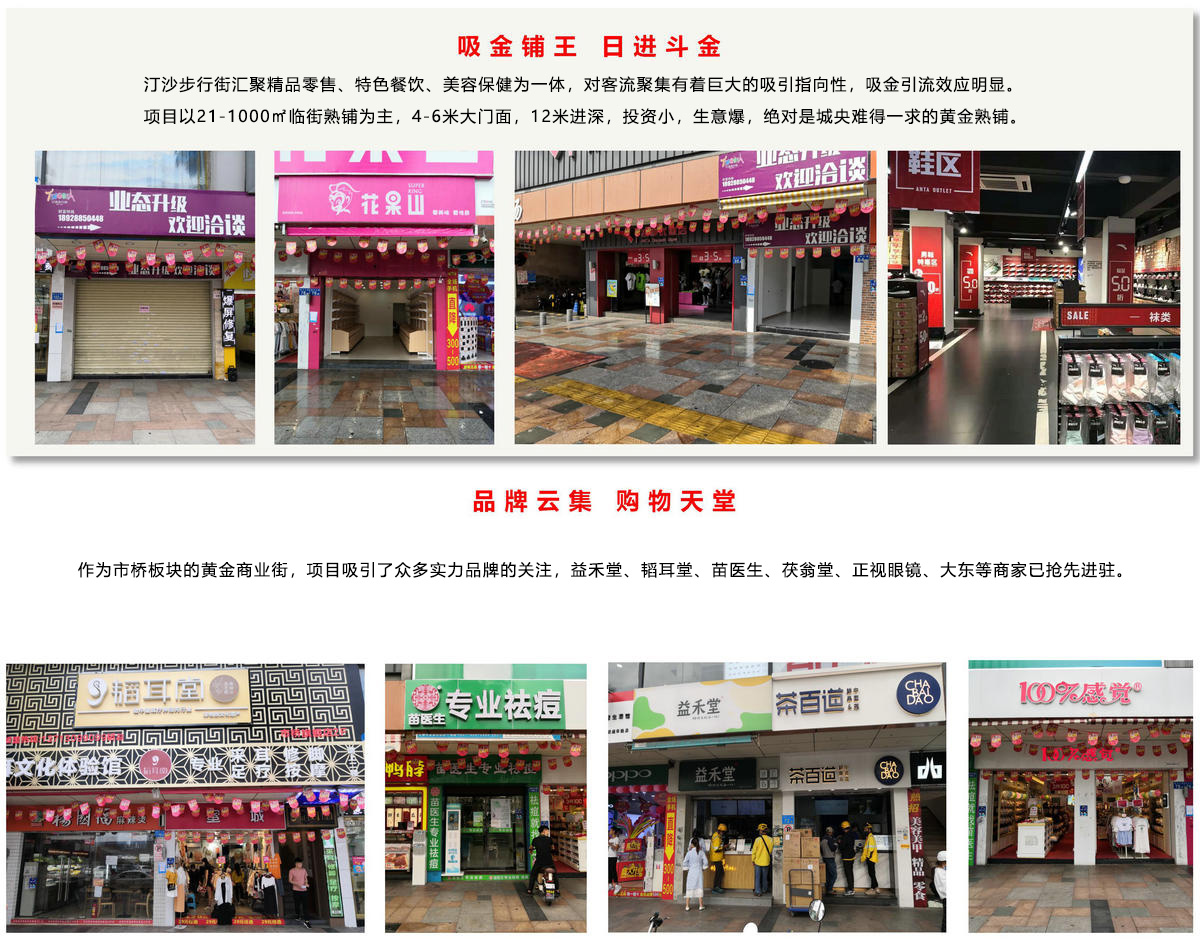 77779193永利官网(集团)有限公司