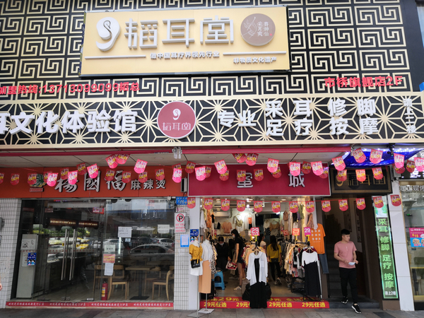 77779193永利官网(集团)有限公司