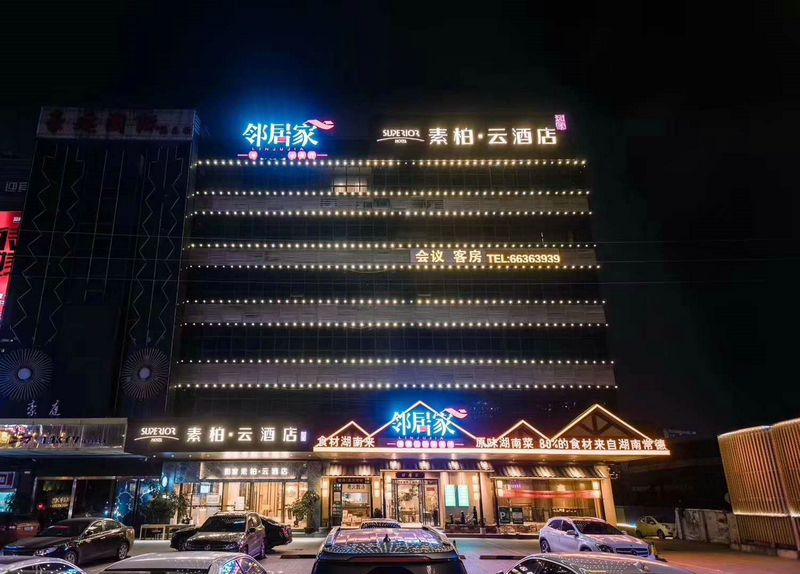 77779193永利官网(集团)有限公司