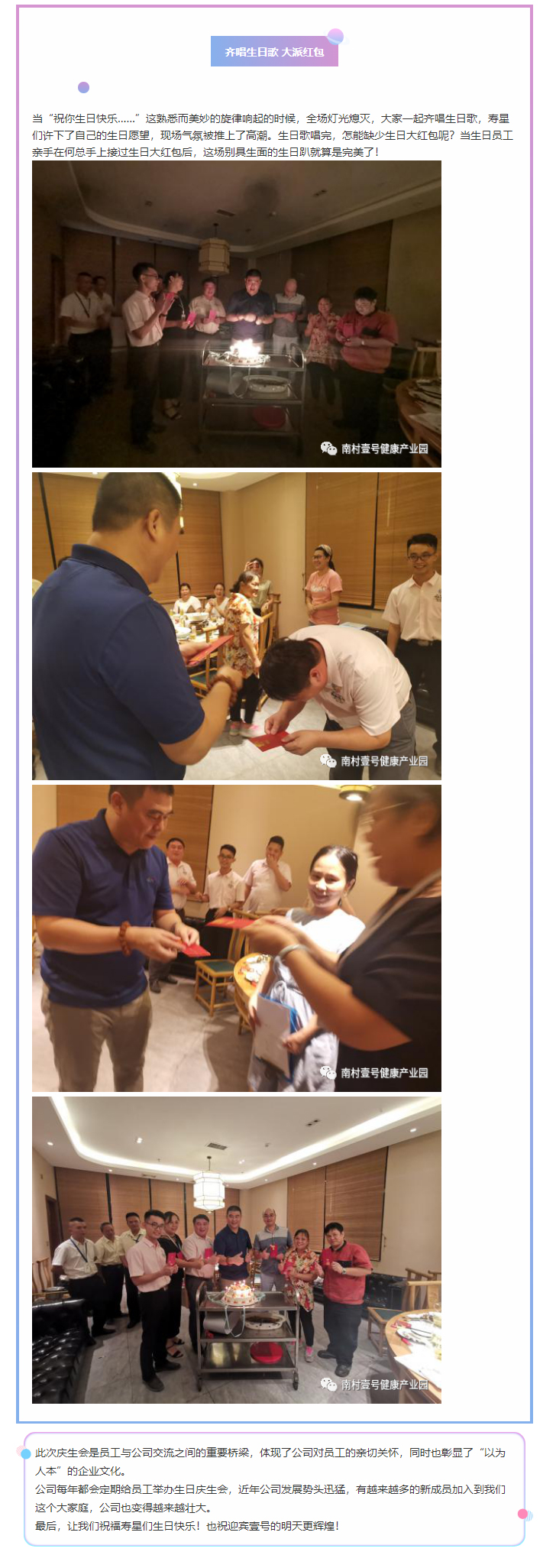 77779193永利官网(集团)有限公司