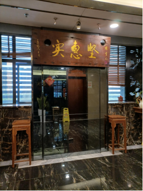 77779193永利官网(集团)有限公司