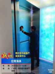 77779193永利官网(集团)有限公司