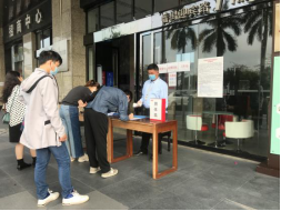 77779193永利官网(集团)有限公司