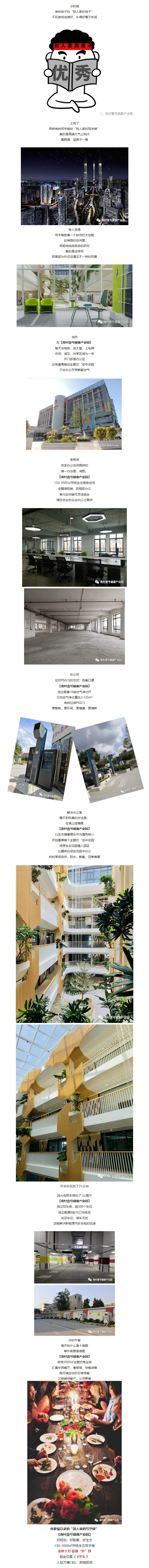 77779193永利官网(集团)有限公司