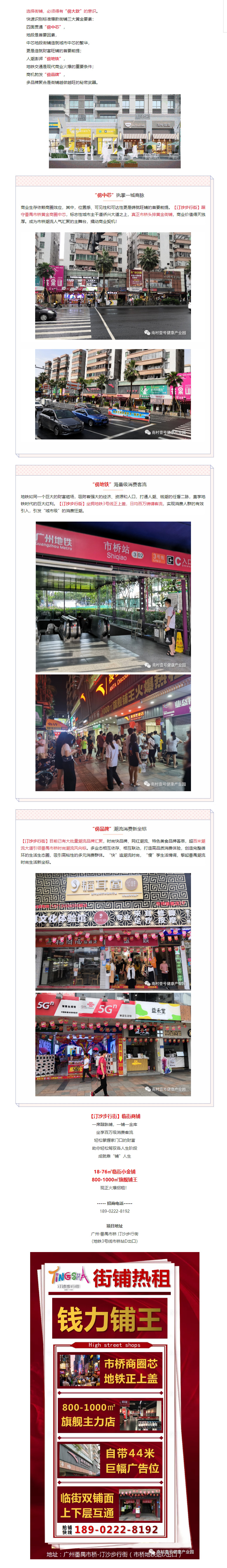 77779193永利官网(集团)有限公司