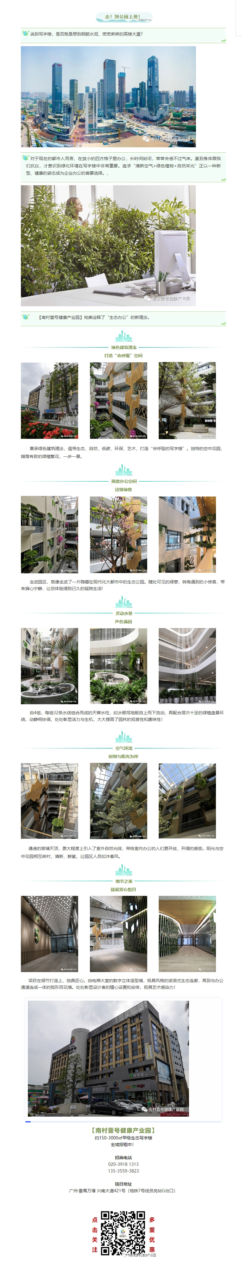 77779193永利官网(集团)有限公司