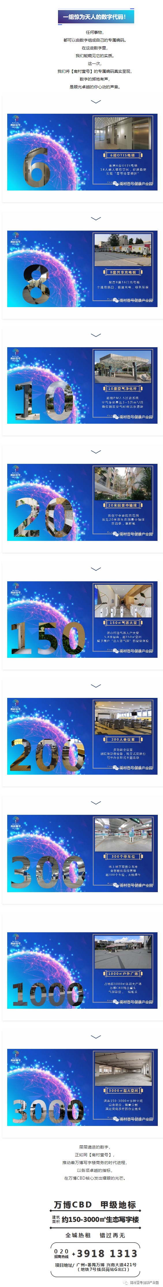 77779193永利官网(集团)有限公司