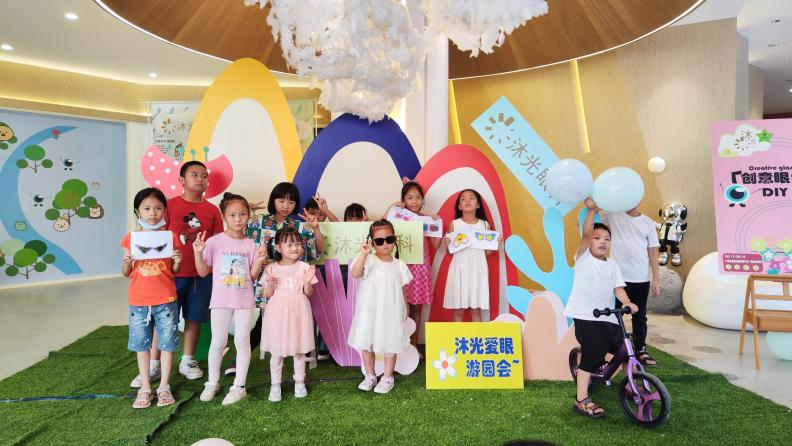 “如沐阳光，，，，，浴光而行”2022年沐光眼科意见意义游园会