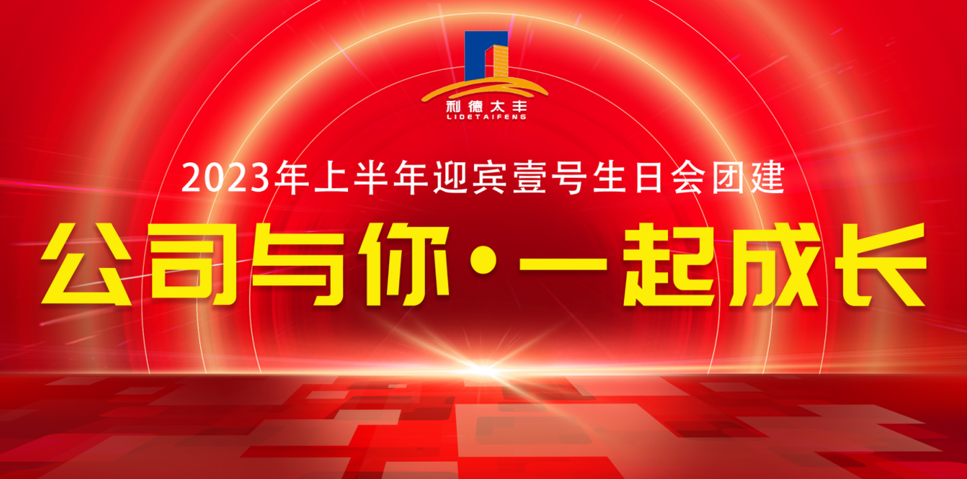 这样的企业团建，，，，，才是员工真正想要的！