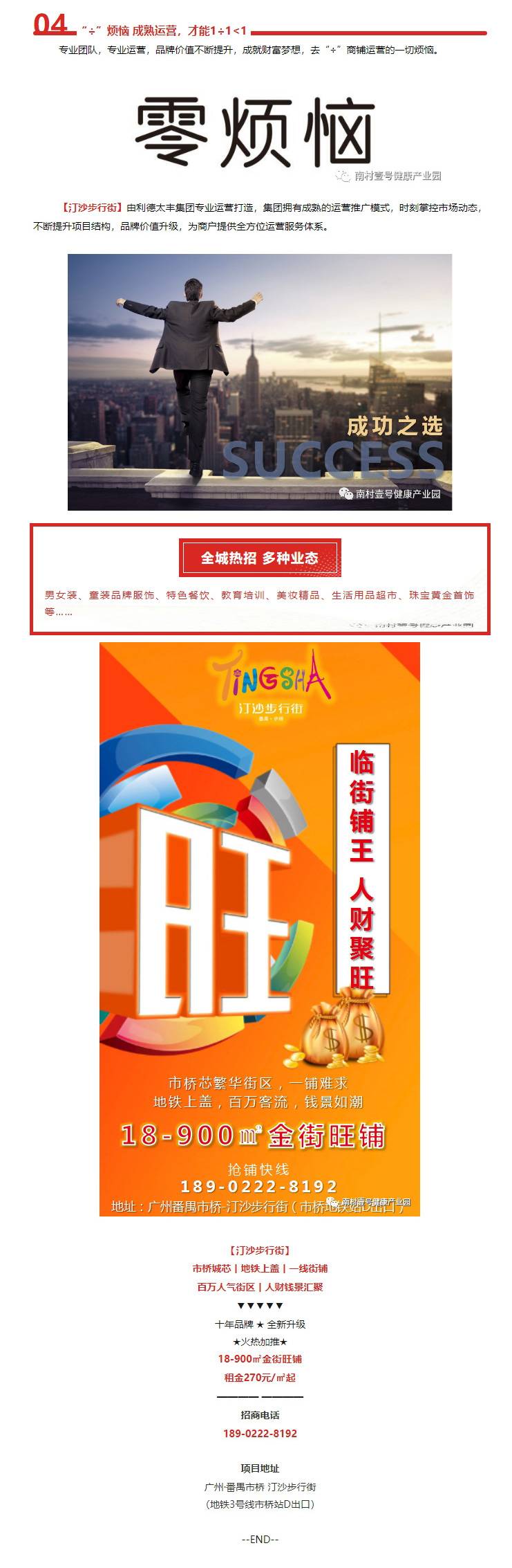 77779193永利官网(集团)有限公司