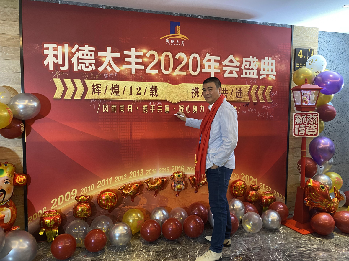 77779193永利官网(集团)有限公司