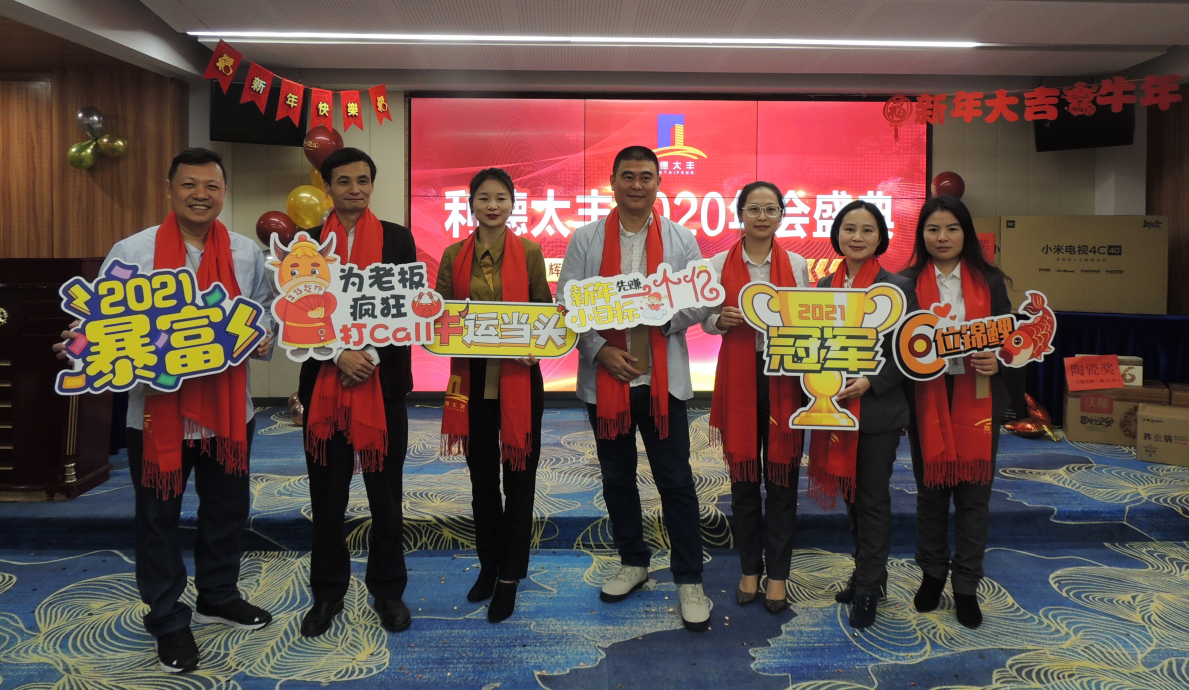 77779193永利官网(集团)有限公司