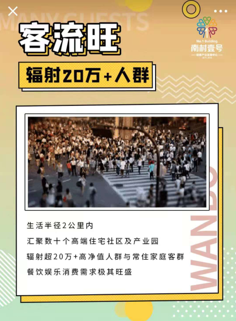 77779193永利官网(集团)有限公司