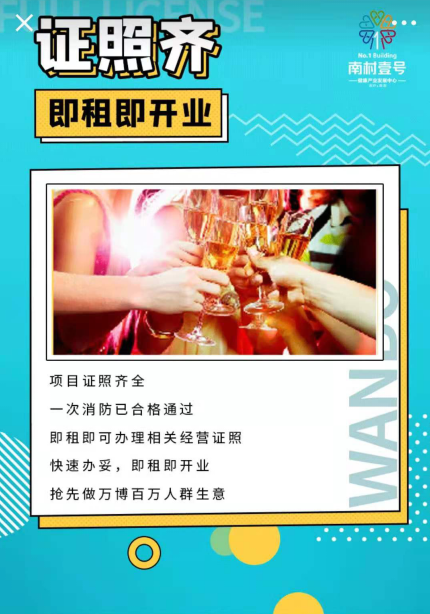 77779193永利官网(集团)有限公司