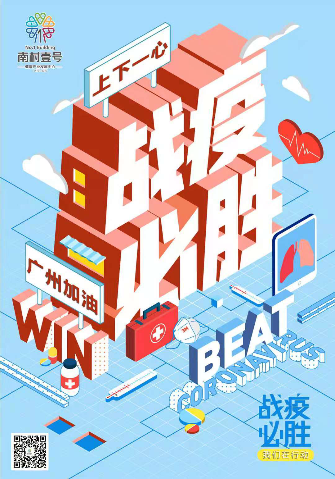 77779193永利官网(集团)有限公司