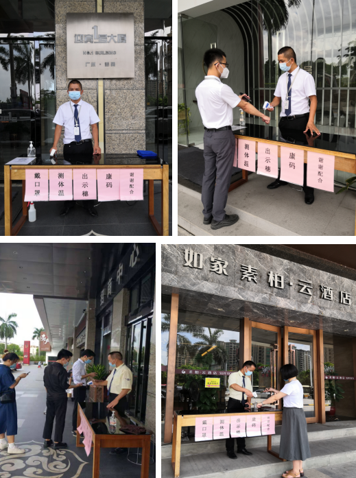 77779193永利官网(集团)有限公司