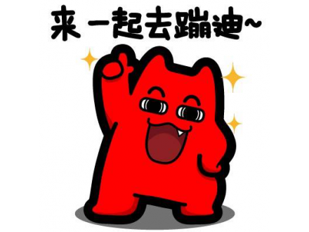 这样的中秋团建，，你不喜欢很难！